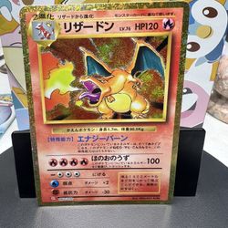 Pokémon — Charizard 003/032 (Japanese Classic Collection, 2023)