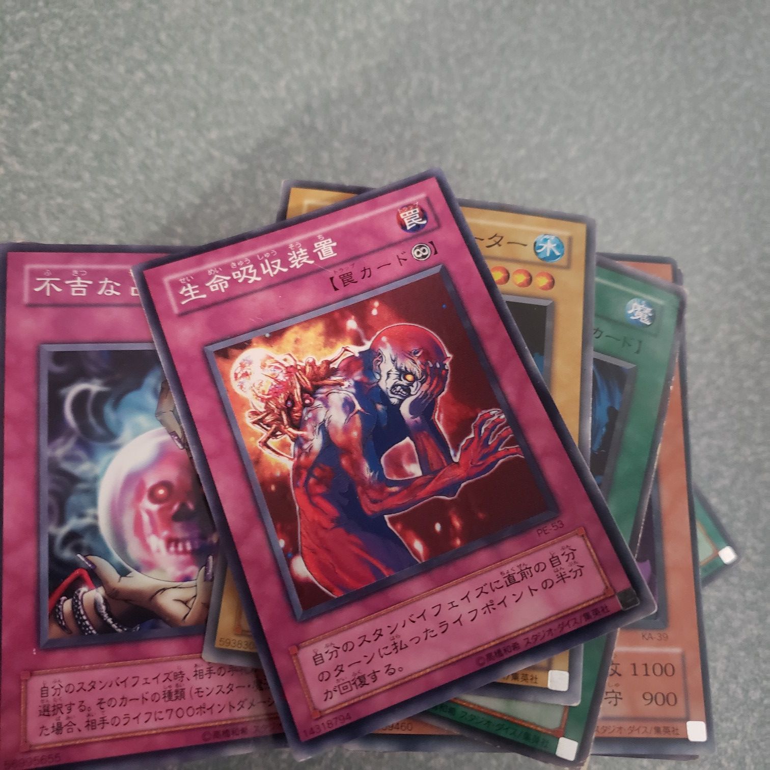Chinese Yu-Gi-Oh cards