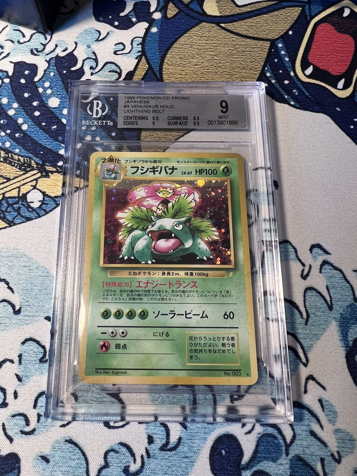 Venusaur Holo CD Promo BGS 9 Mint Japanese Pokemon Card 1999 3 for