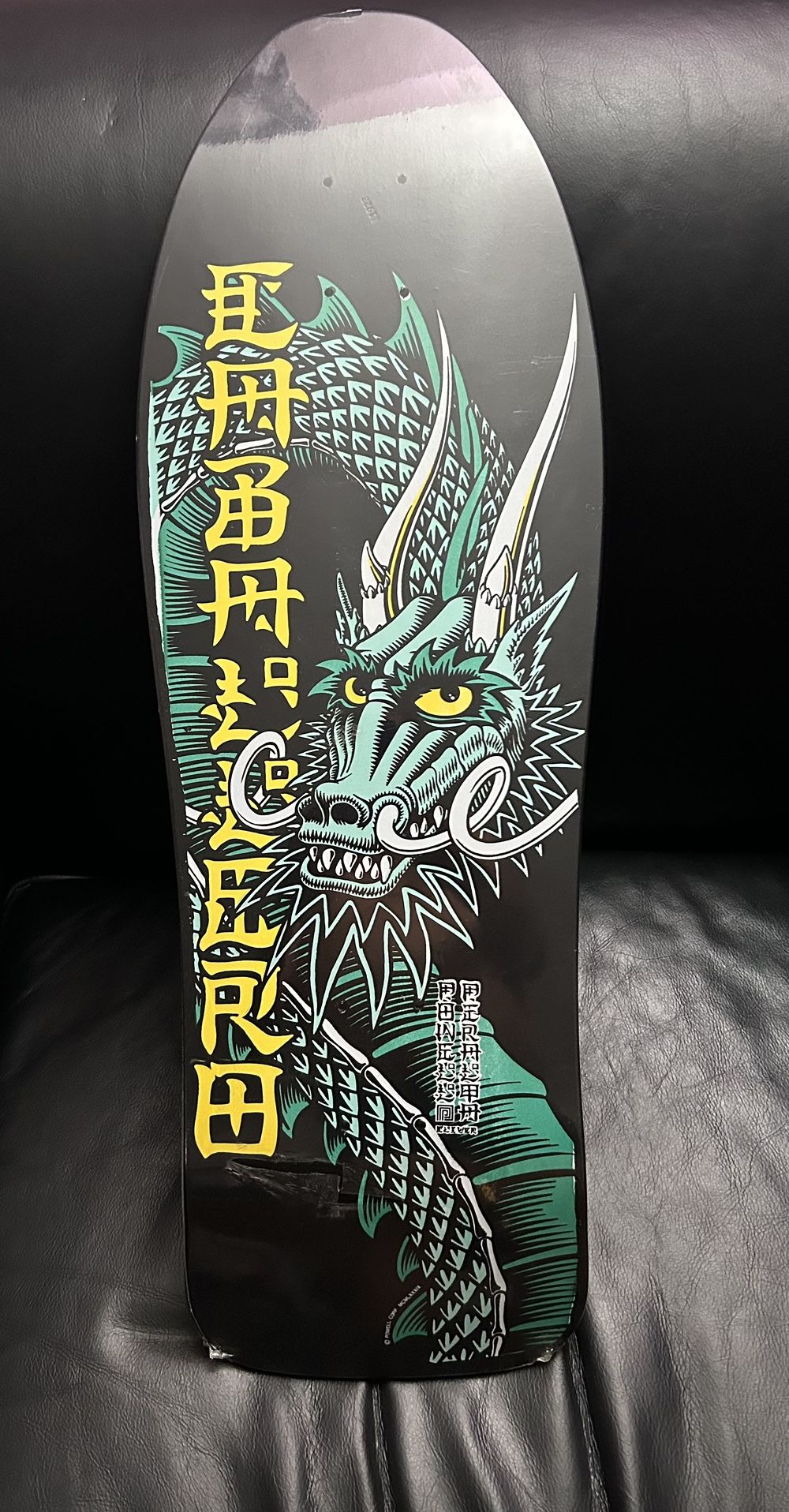 Vintage Powell Peralta Steve Caballero Ban This