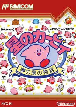 Premium Classic Video Game Posters Size 20x28