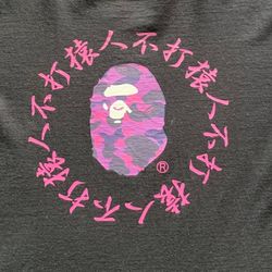 Bape T Shirt 