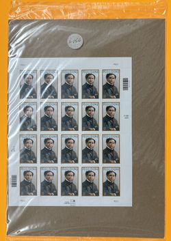 USPS Harry Houdini Stamps Full Sheet. S-156