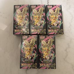 Pokemon - Mega Dream Japanese Booster Box 