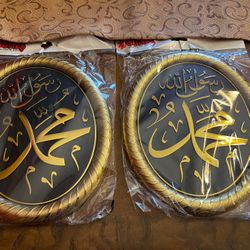 They Say Muhammad Sign And Allah For Muslims