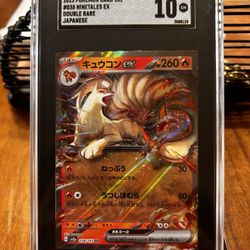 #038 Ninetales EX
