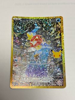 Magikarp 30th celebration