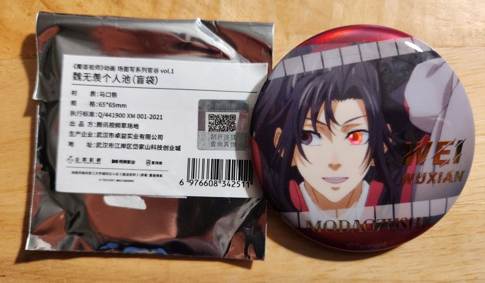 MDZS Animation Scene Writing Series Vol. 1 Wei Wuxian Commemorative Badge # 4