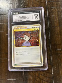 Bill 030/032 Pokemon TCG Classic JP Holo Trainer 2023 [CGC 10 Gem Mint]