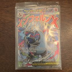 Charizard UPC Promo Cards