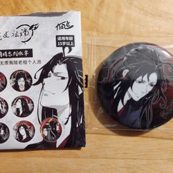 MDZS Thousand Faces of Emotions Series Badge  Wei Wuxian #1