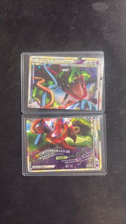 Clash of Summit Rayquaza and Deoxys Japanese legend cards