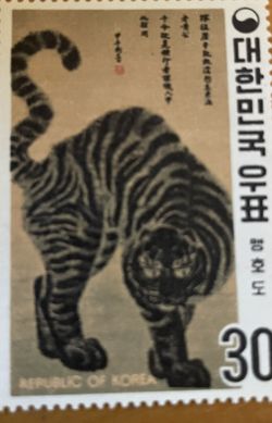 1969 Korea stamps SC#(contact info removed) Tiger, Cat, Dog Set