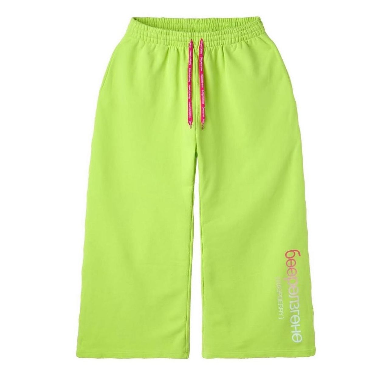 GVG Raspberry Hills “Limon” Sweats