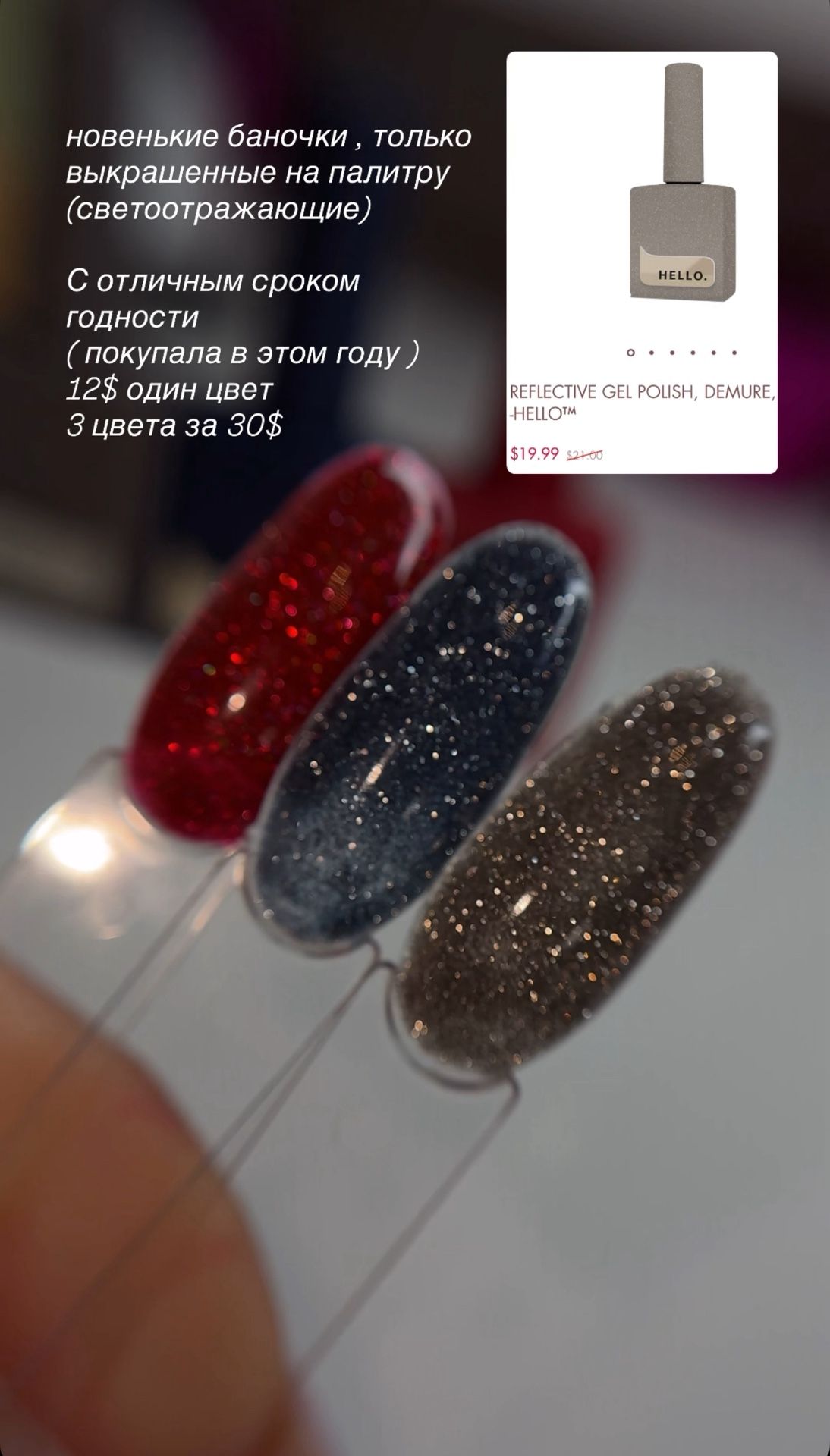 Premium quality nail materials