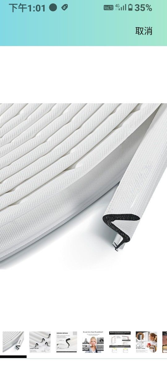 White Kerf Door Weather Stripping,Weatherstrip Door Frame Seal for Large Gap,Soundproofing V-Shape Exterior Door Sealing Weatherstripping,52 Feet Fron