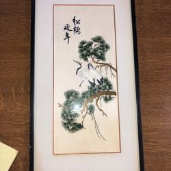 Mid Century Asian Embroidery Cranes Bonsai 