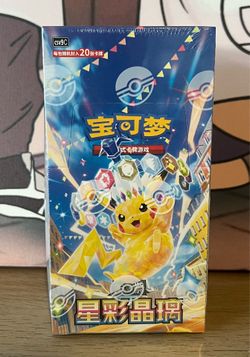 Pokemon Stellar Crystal Simplified Chinese Jumbo Box (6 packs)