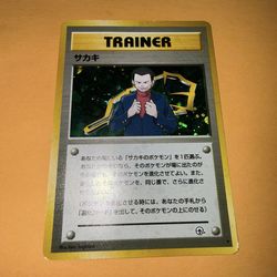 Giovanni Pokemon Card Japanese 1998 Gym Heroes Trainer Vintage Holo HP