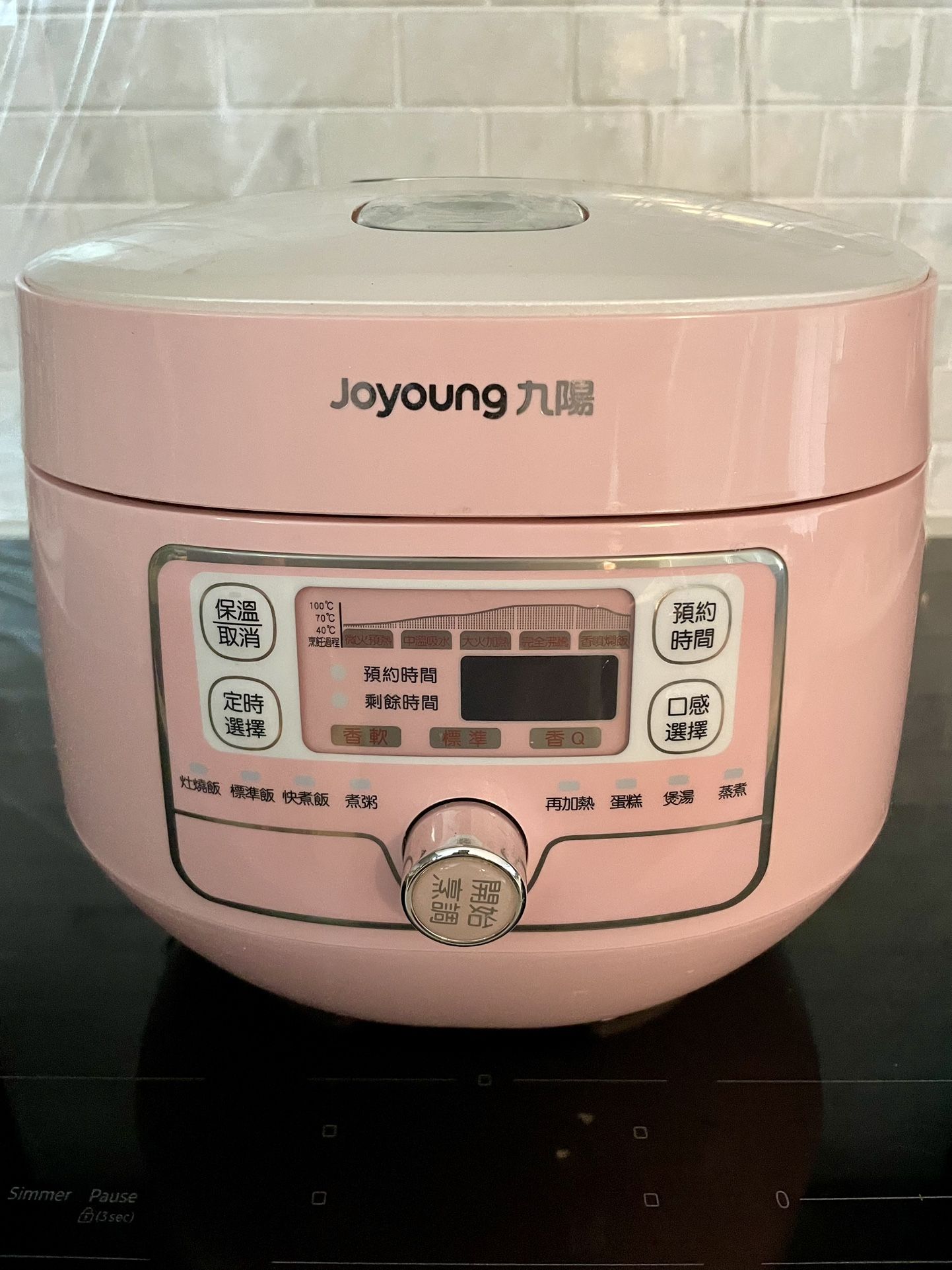 Great Condition Rice Cooker