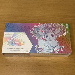 Pokemon Prismatic SPC