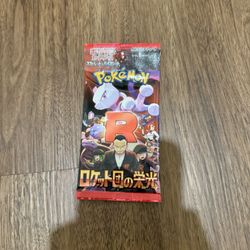Destined Rivals (Japanese)