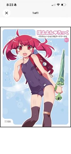 Akio Watanabe art book no obi strip
