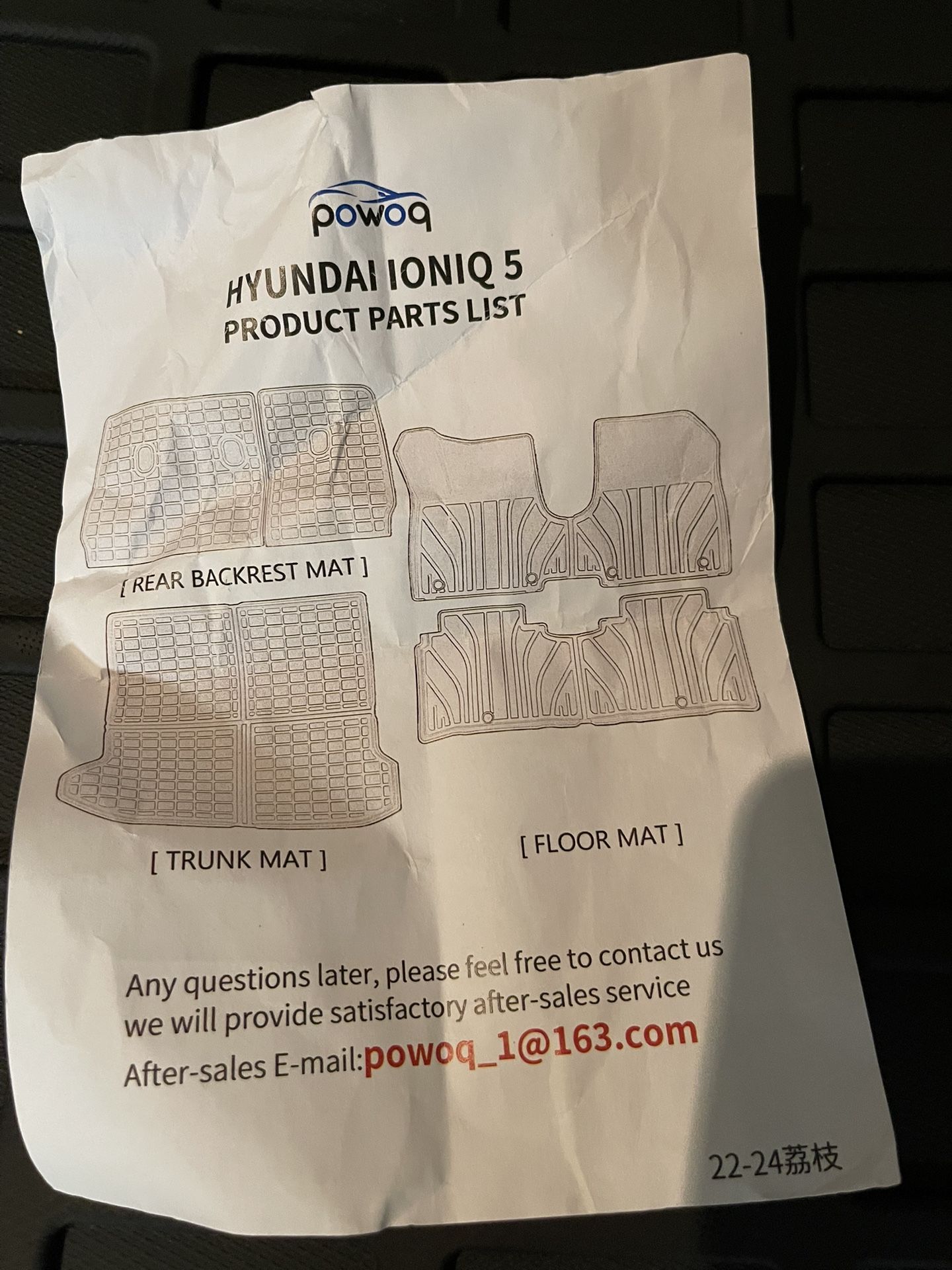 Hyundai Ionic 5 Floor Mats