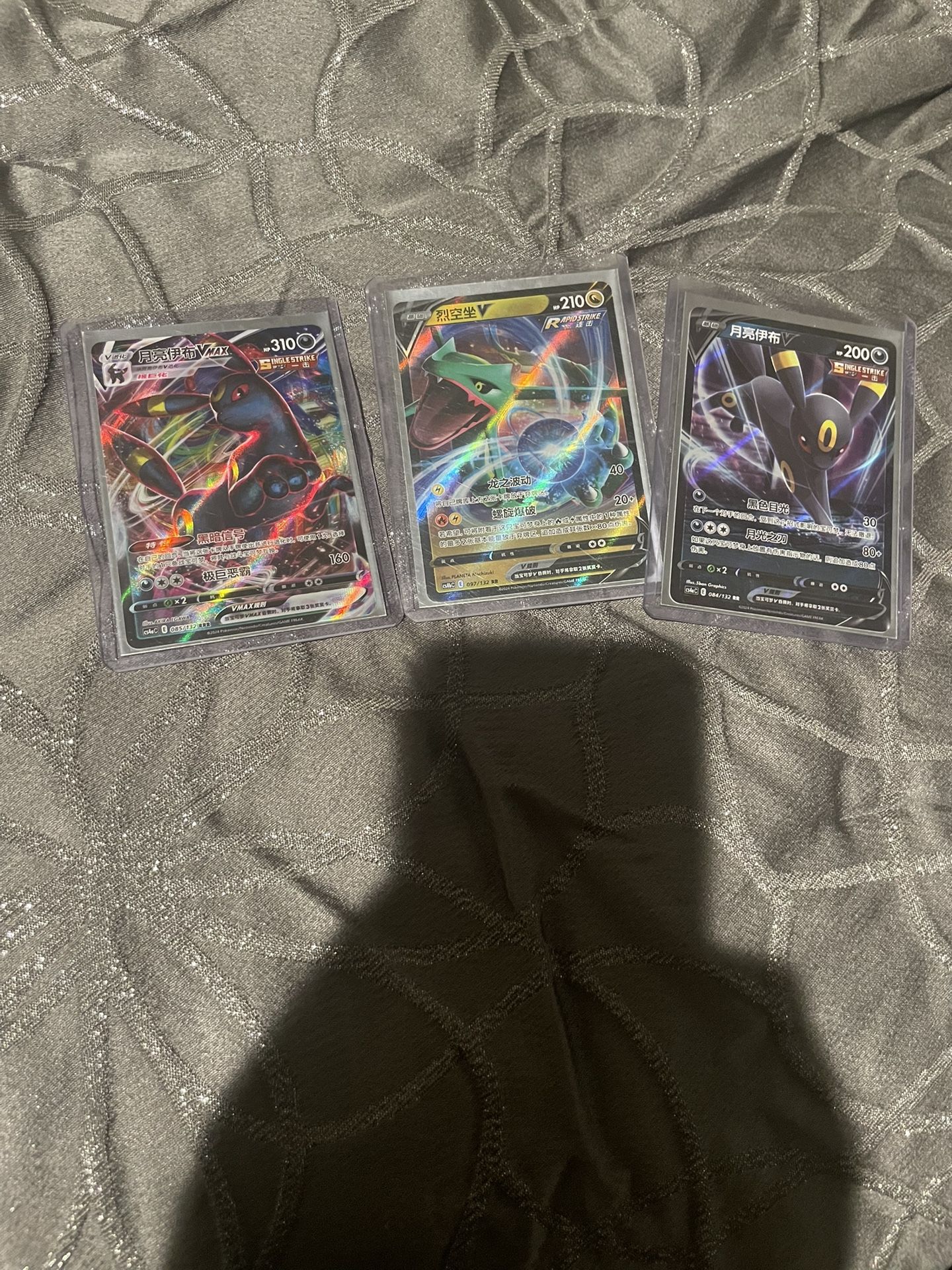 Pokémon Cards