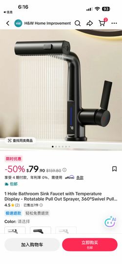 1 Hole Bathroom Sink Faucet with Temperature Display