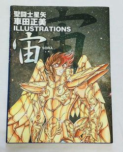 Saint Seiya Caballeros del Zodiaco Sora Art Book