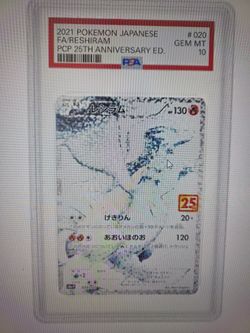 Graded Guards Pre-order Glitter 