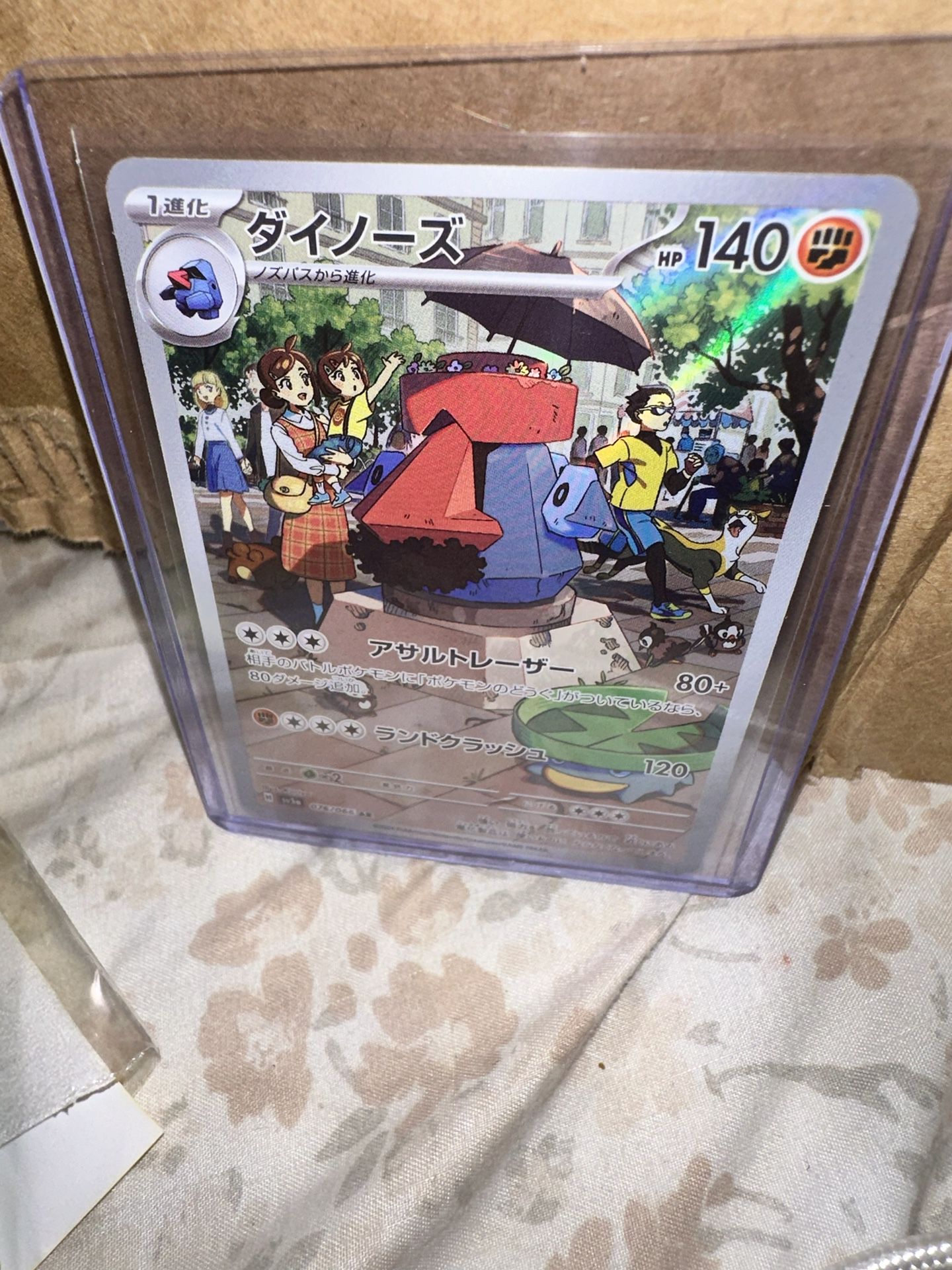 Pokemon Collectible Cards  