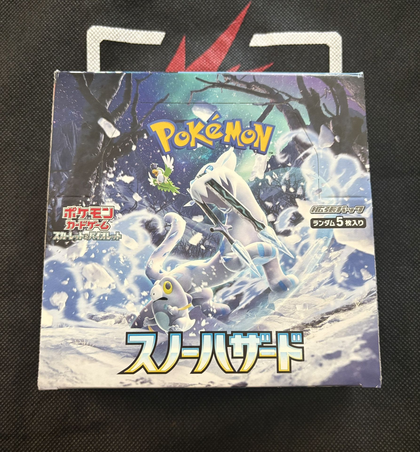 Pokemon Card Snow Hazard Booster Box Pokemon Card Snow Hazard Booster Box