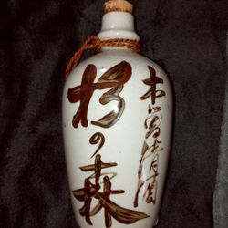 Vintage Sakai Bottle