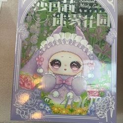 Samuel Misty Garden Plush Box 400%