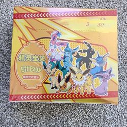 Pokemon Eif Baby Booster Box