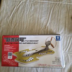 Electric Powered Amphibious Boat