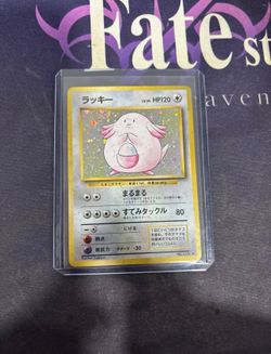 Japanese Pokemon Chansey