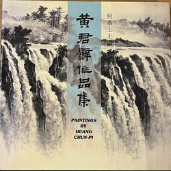 Paintings by Huang Chun Pi book. Cash only.