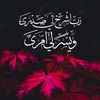 Orooba