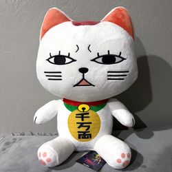 NEW BIG 14” inch Dandadan Plush Sitting Turbo Granny Round 1 Exclusive Toy 16”