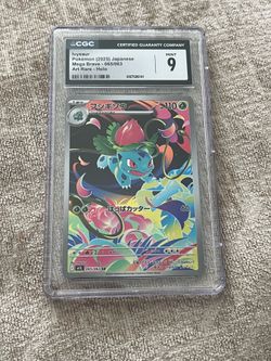 Ivysaur pokemon card
