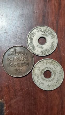 Palestine Coins