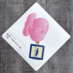 New Disney Pixar Bo Peep Toy Story Popsicle Sticker from Shanghai Disney