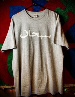 2012 Supreme Short Sleeve Arabic Tshirt (XL) Rare!!!