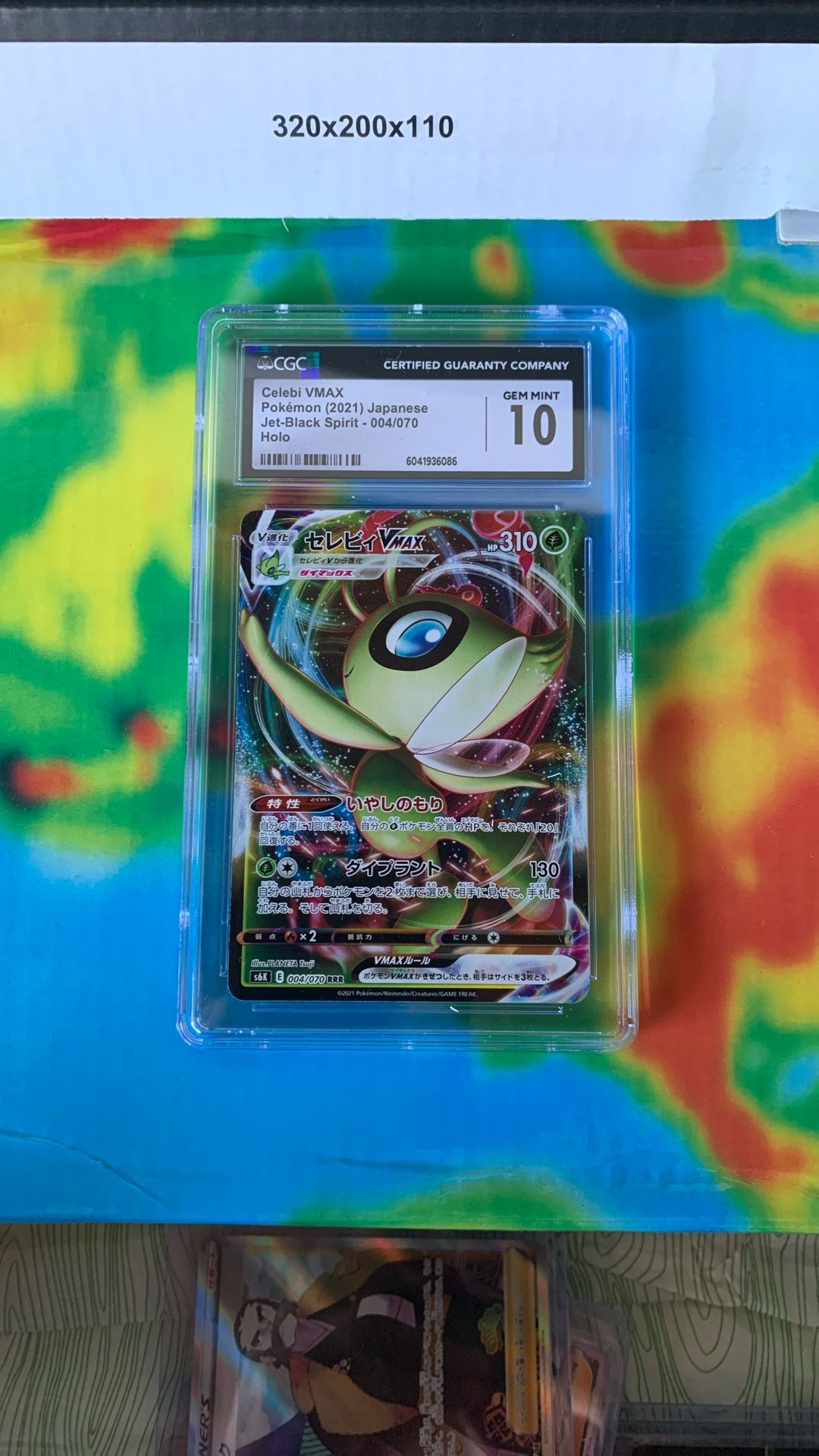 Celebi VMAX 2021 Full art Japanese Pokemon 