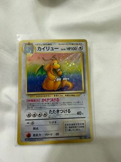 Dragonite Holo Japanese Jungle