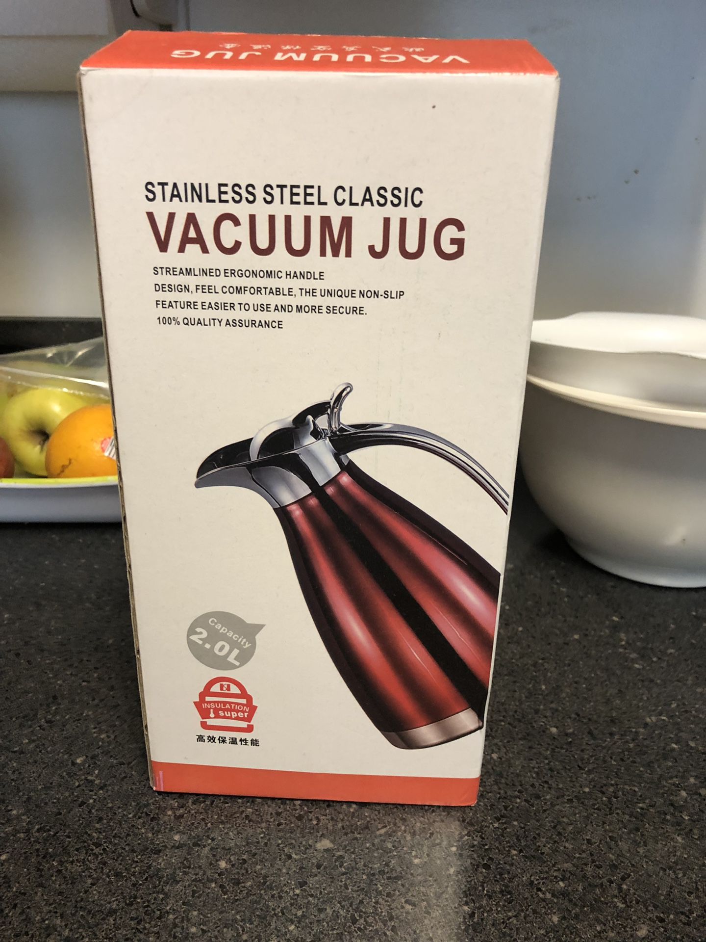 Vacuum Jug