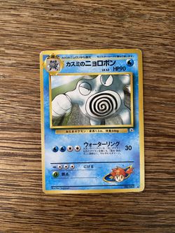 Misty’s Poliwrath Pokemon Card Japanese JP